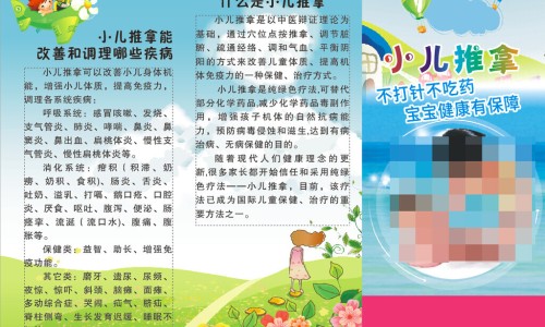 龙风子功效-专业龙风三效功效平台-龙风丹功效